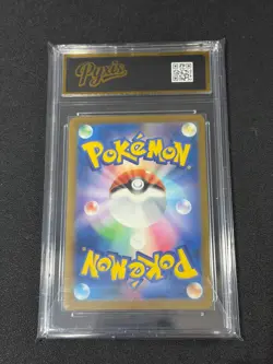 m3 - 091/080 AR Duocles / Doublade Nihil Zero Pokemon Card Japanese Grade 10 - Image 2
