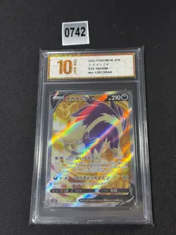 Pokemon Card Skuntank V S12 105/098 SR Super Rare MINT 2022 Japanese Grade 10 - Image 1