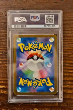 PSA 9 Ditto Master Ball Reverse Holo 132/165 sv2a Japanese Pokemon Card 151 - Image 2