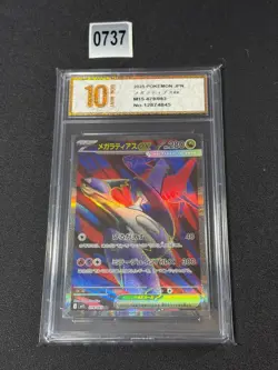 m1S - 079/063 SR Mega Latias EX Pokemon Card Japanese NM Grade 10 - Image 1