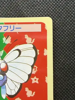Pokemon Card Japanese Butterfree No. 012 Top sun Topsun Nintendo 1995 Green Back - Image 3