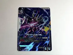 Gundam Card Game Justice Gundam LR+ Mint Condition No - Image 1