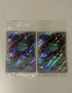 2x SEALED Bulbasaur 133/132 Mega Evolution Stamped Promo Pokemon Card 2 Count - Image 1