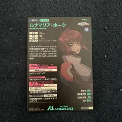 Gundam Arsenal Base Luna Maria Hawk Card Excellent - Image 2