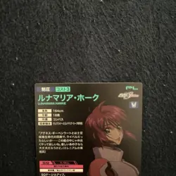 Gundam Arsenal Base Luna Maria Hawk Card Excellent - Image 5