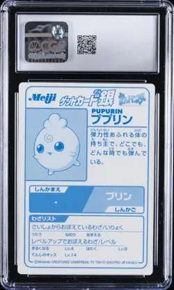 2000 POKEMON PROMO CARDS - SILVER FOIL IGGLYBUFF CGC 10 GEM MINT - Image 2