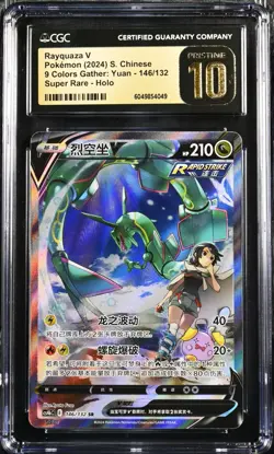 CGC 10 Pristine Pokemon Rayquaza V 146/132 CS4bC SR Alternate Art Chinese PTCG - Image 1