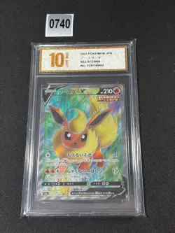 Pokemon card s6a 072/069 Flareon V SR Heroes Sword & Shield Grade 10 - Image 1