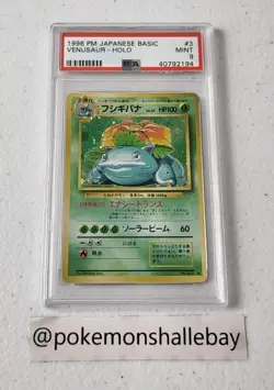 Venusaur #3 - Base Set *PSA 9 - MINT* Japanese Holo Pokemon Card - Image 1
