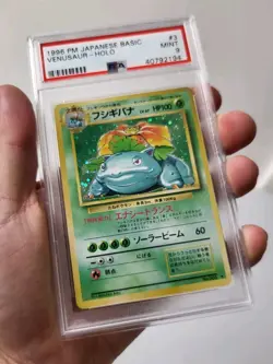 Venusaur #3 - Base Set *PSA 9 - MINT* Japanese Holo Pokemon Card - Image 4