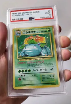 Venusaur #3 - Base Set *PSA 9 - MINT* Japanese Holo Pokemon Card - Image 5