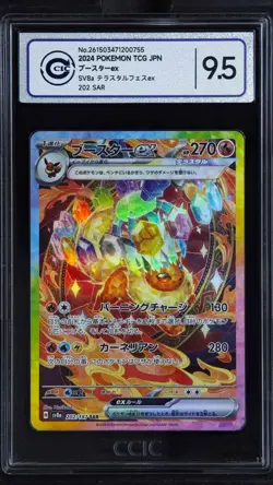 CCIC 9.5 Mint+ Pokemon Card Flareon ex SAR 202/187 sv8a Terastal Festival ex - Image 1