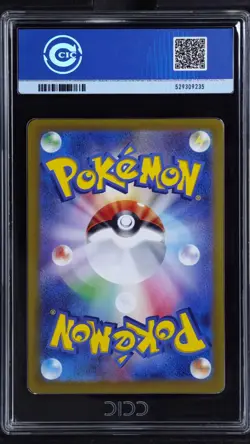 CCIC 9.5 Mint+ Pokemon Card Flareon ex SAR 202/187 sv8a Terastal Festival ex - Image 2