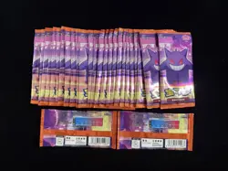 2025 Pokemon TCG S-Chinese Gem Pack Vol.3 #CBB3C Sealed Slim Packs Lot*30 LU57 - Image 2