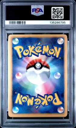 2012 POKEMON B&W JAPANESE SPIRAL FORCE ABSOL 033/051 HOLO 1ST EDITION PSA 8 - Image 2