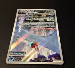 Pokemon Card TCG - Iron BundIe 066 Black Star Promo SEALED- Paradox Rift ETB - Image 3