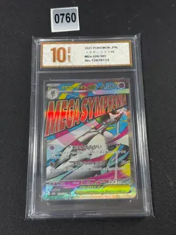 m2a - 226/193 MA Mega Guardevoir EX / Mega Gardevoir EX Pokemon Card Grade 10 - Image 1
