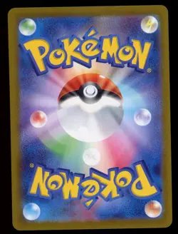 N'S ZOROARK EX 2025 Pokemon Japanese Battle Partners Special Art Rare #127 SAR - Image 2