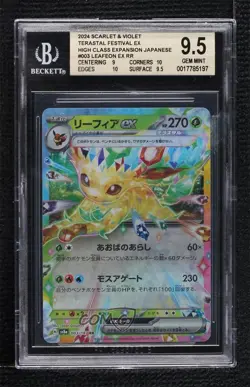 Leafeon ex Japanese Pokemon SV8a: Terastal Fest BGS 9.5 GEM MINT - Image 1