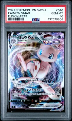 2021 POKEMON JPN SWORD & SHIELD FUSION ARTS #040 FULL ART/MEW VMAX PSA 10 - Image 1