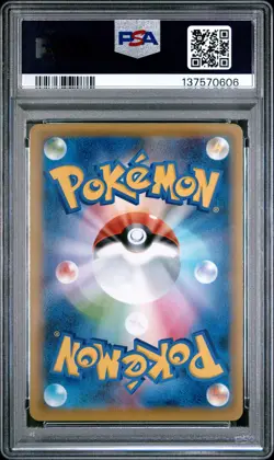 2021 POKEMON JPN SWORD & SHIELD FUSION ARTS #040 FULL ART/MEW VMAX PSA 10 - Image 2