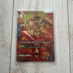 Gundam Card Game Newtype Rising Unicorn R+ Rare Improving - Image 1