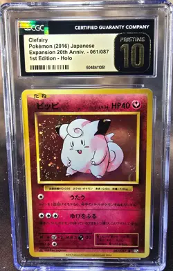 Clefairy 061/087 CGC 10 Pristine cp6 Pokemon Card Graded Japanese - Image 1