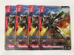 Gundam Card Game Buster Gundam Newtype Rising LR 4pcs Mint - Image 1