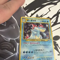 1996 Pokemon Pocket Monsters Neo Genesis FERALIGATR Holo Japanese No. 160 SWIRL - Image 1