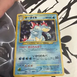 1996 Pokemon Pocket Monsters Neo Genesis FERALIGATR Holo Japanese No. 160 SWIRL - Image 2