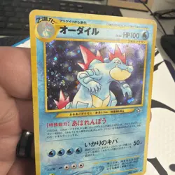 1996 Pokemon Pocket Monsters Neo Genesis FERALIGATR Holo Japanese No. 160 SWIRL - Image 3