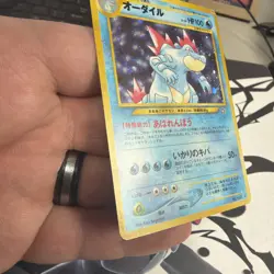 1996 Pokemon Pocket Monsters Neo Genesis FERALIGATR Holo Japanese No. 160 SWIRL - Image 5