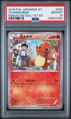 2016 POKEMON JPN XY POKEKYUN COLL 1ST ED #003 CHARMANDER PSA 10 - Image 1