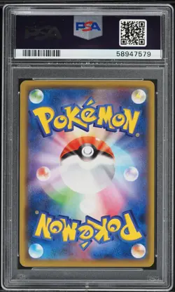 PIKACHU HOLO 124/S-P PSA 10 POKEMON S PROMO 2020 JAPANESE PIKAPIKA! - Image 2