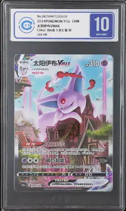 CCIC 10 Gem Mint 2024 Pokemon Espeon Vmax Alt Art Chinese 169/132 HR - Image 1