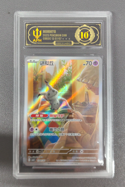 APH 10 2025 Pokemon S-Chinese Gem Pack Vol.3 CBB3C 13 07/07 Mimikyu 1307/07 - Image 1
