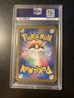 2024 Pokemon JP SV8 Super Electric Breaker #132 Pikachu EX Special Art Rare PSA - Image 2