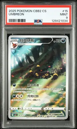PSA 9 Pokemon Chinese Eevee Umbreon CBB2C 06/15 Gem Pack Vol2 Mint - Image 1