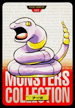 Ekans No. 023 Red Bandai Carddass Series 1-2 R Pokemon Japanese Lightly Played - Image 1