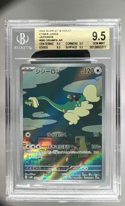 Drampa 2024 Japanese Pokemon Scarlet Violet Cyber Judge #083 Art Rare BGS 9.5 - Image 1
