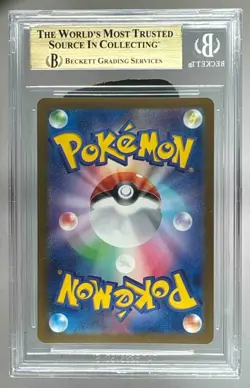 Drampa 2024 Japanese Pokemon Scarlet Violet Cyber Judge #083 Art Rare BGS 9.5 - Image 2