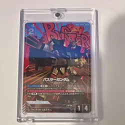Gundam Card Game Buster Gundam GD01046 LR Parallel Mint - Image 4