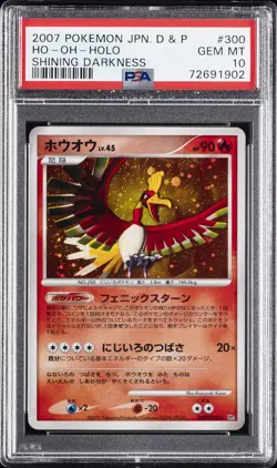 2007 POKEMON JPN DIAMOND & PEARL SHINING DARKNESS #300 HO-OH-HOLO PSA 10 - Image 1