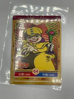1998 TOEI Yugioh Marusho Sticker No.63 Yellow Hecate Vintage - Image 3