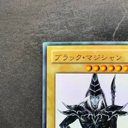 Dark Magician WJMP-JP012 Ultra Rare Wkkely Jump Promo YuGiOh 800 - Image 2