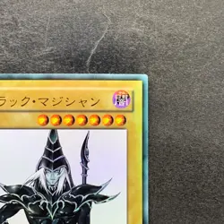 Dark Magician WJMP-JP012 Ultra Rare Wkkely Jump Promo YuGiOh 800 - Image 3