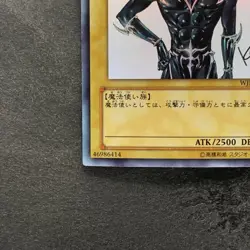 Dark Magician WJMP-JP012 Ultra Rare Wkkely Jump Promo YuGiOh 800 - Image 4