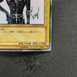 Dark Magician WJMP-JP012 Ultra Rare Wkkely Jump Promo YuGiOh 800 - Image 5