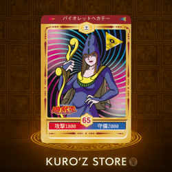 1998 TOEI Yugioh Marusho Sticker No.65 Violet Hecate Vintage - Image 1