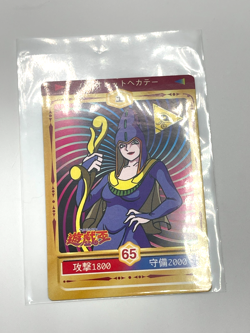 1998 TOEI Yugioh Marusho Sticker No.65 Violet Hecate Vintage - Image 3